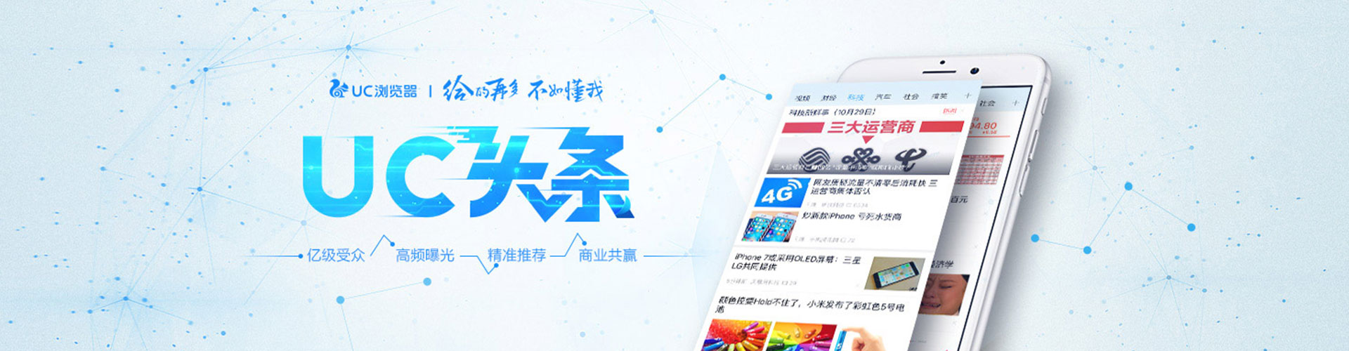 海棠sem投放