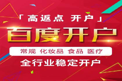 解析网络推广竞价的转化率：以一则广告为例